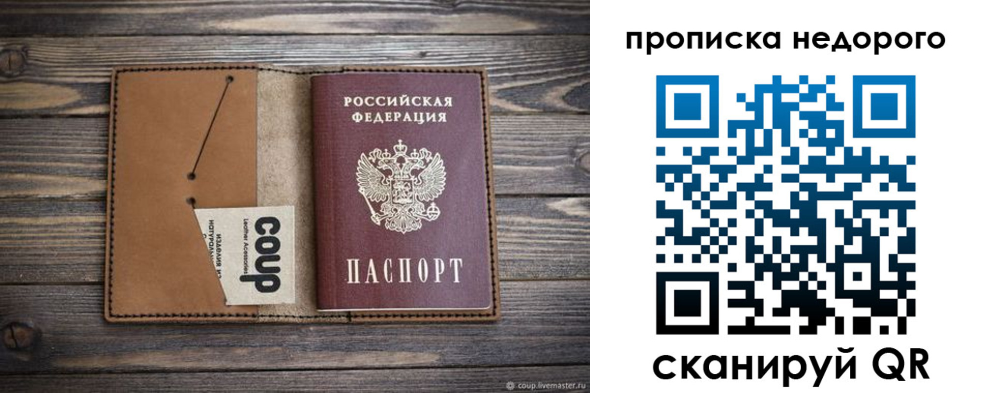 регистрация для дет. сада в Лысково