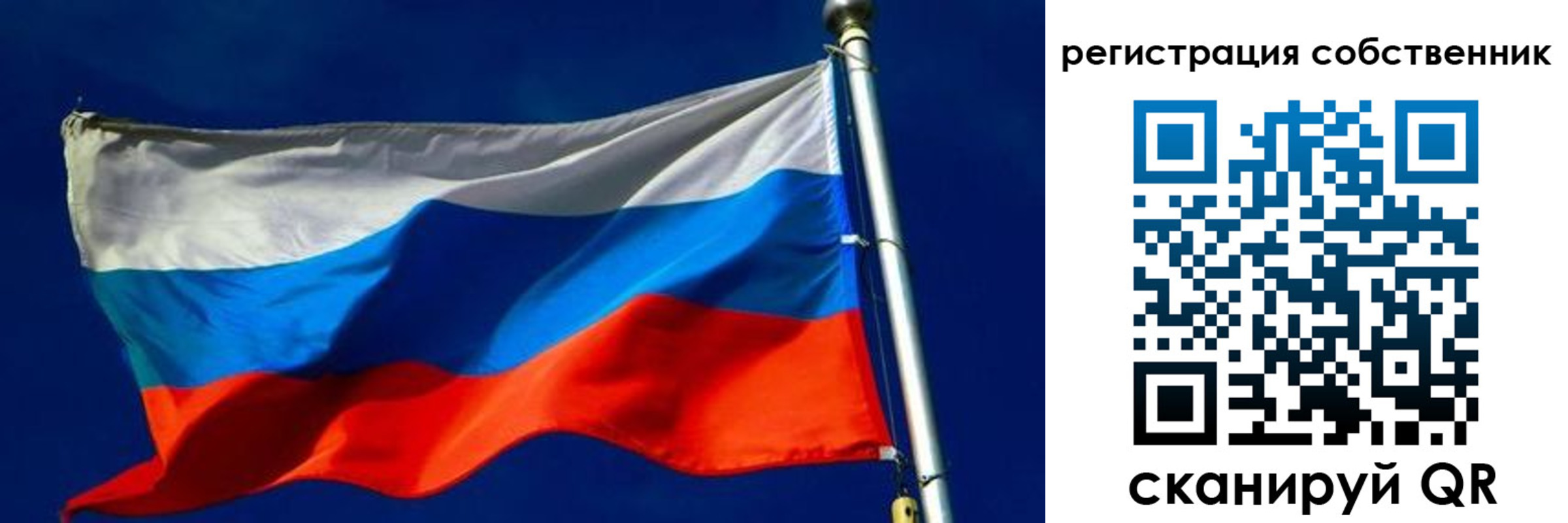 временная регистрация 2025 в Лысково