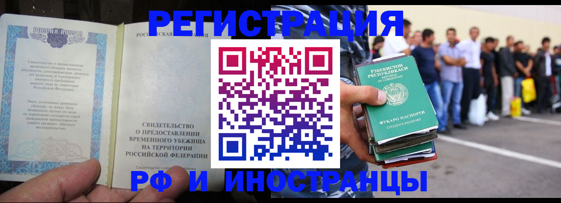 пропишу в квартире в Лысково