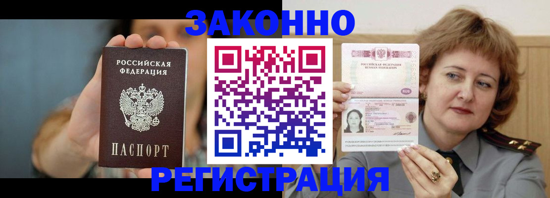 регистрация для школы в Лысково